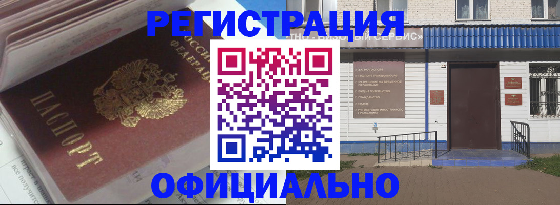 пропишу в квартире в Кремёнках