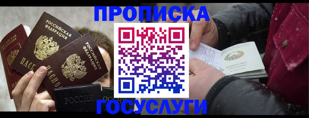 регистрация для дет. сада в Кремёнках